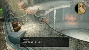 ドラゴンの角・南・2階