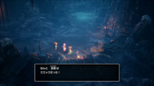 ロンダルキアへの洞窟・6階