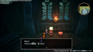 竜王の城・地下6階