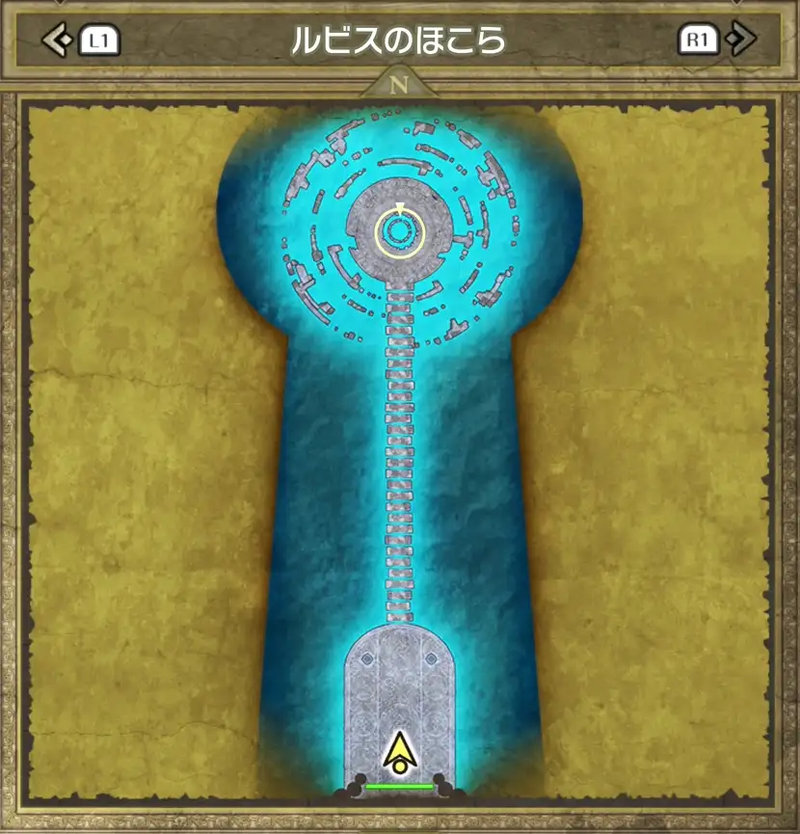 ルビスのほこら