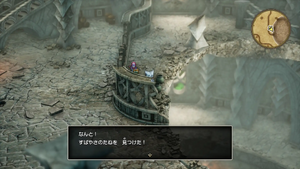 ドラゴンの角・南・4階