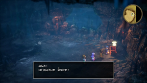 ロンダルキアへの洞窟・5階