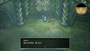 ドラゴンの角・北・3階