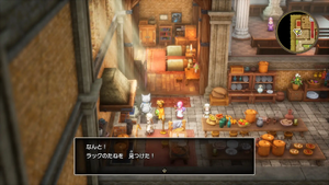 ローレシア城・1階