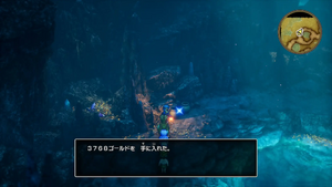 ヌシのすみか・東海