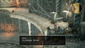 ドラゴンの角・南・2階