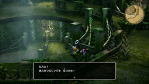 ドラゴンの角・北・5階