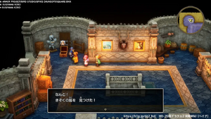 ラダトーム城・2階・隠し部屋