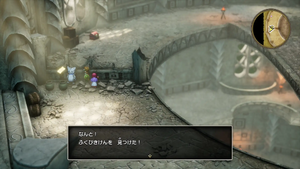 ドラゴンの角・南・3階