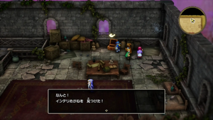 ロンダルキア南のほこら・2階