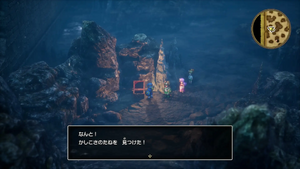 ロンダルキアへの洞窟・5階