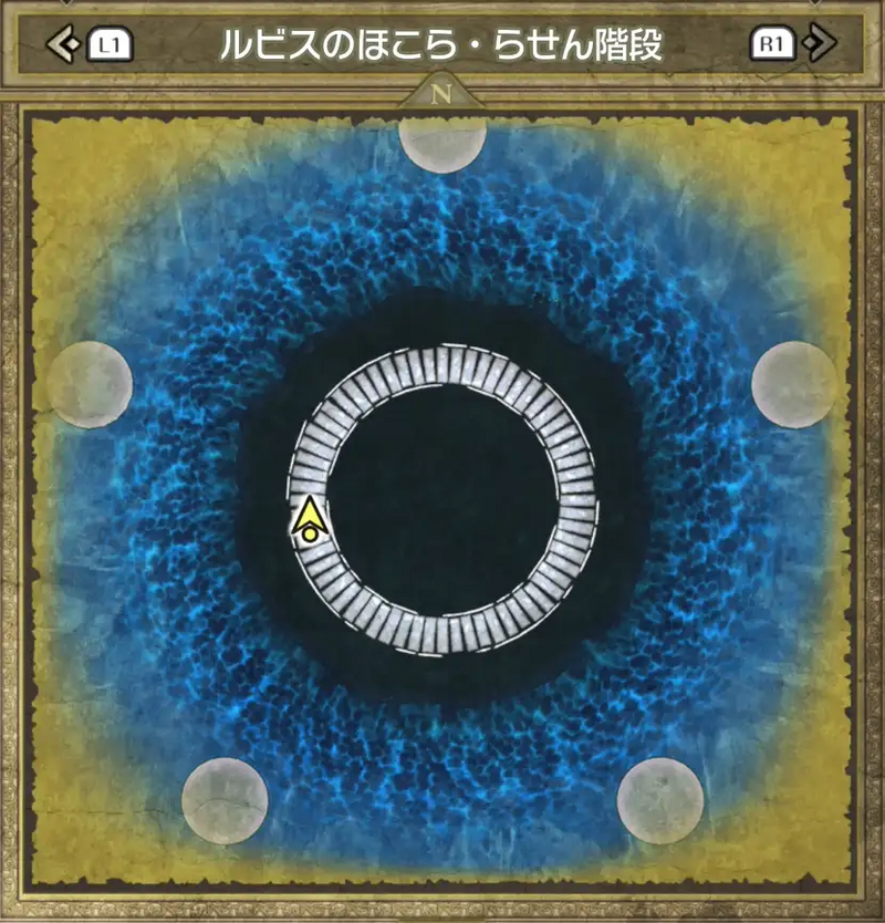 ルビスのほこら