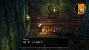 海底火山の洞窟・地下1階