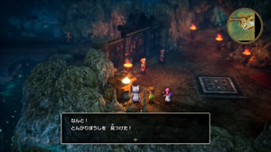 ムーンブルク西のほこら