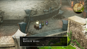 ドラゴンの角・南・1階