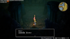 竜王の城・地下5階