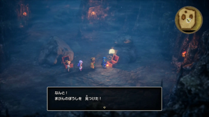 ロンダルキアへの洞窟・3階