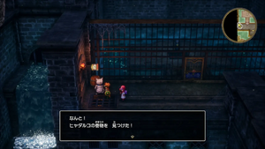 ローレシア城・地下1階