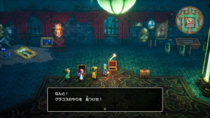 なぞの海底基地・地下1階