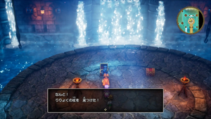 海底宝物庫・西海