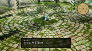 ドラゴンの角・北・6階