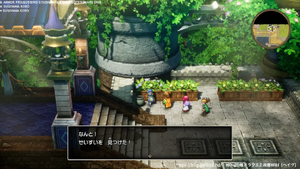 ラダトーム城・2階・外観