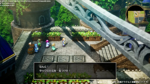 ラダトーム城・2階・外観