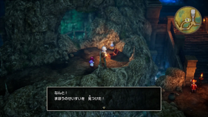 ムーンブルク西のほこら