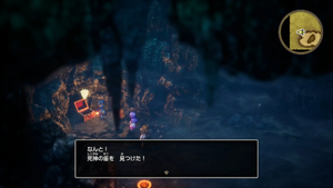 ロンダルキアへの洞窟・5階