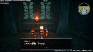 竜王の城・地下6階