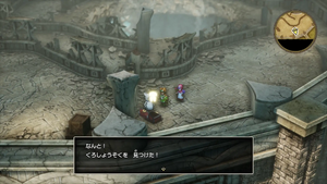 ドラゴンの角・南・5階