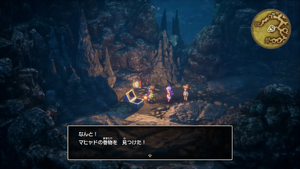 ロンダルキアへの洞窟・3階