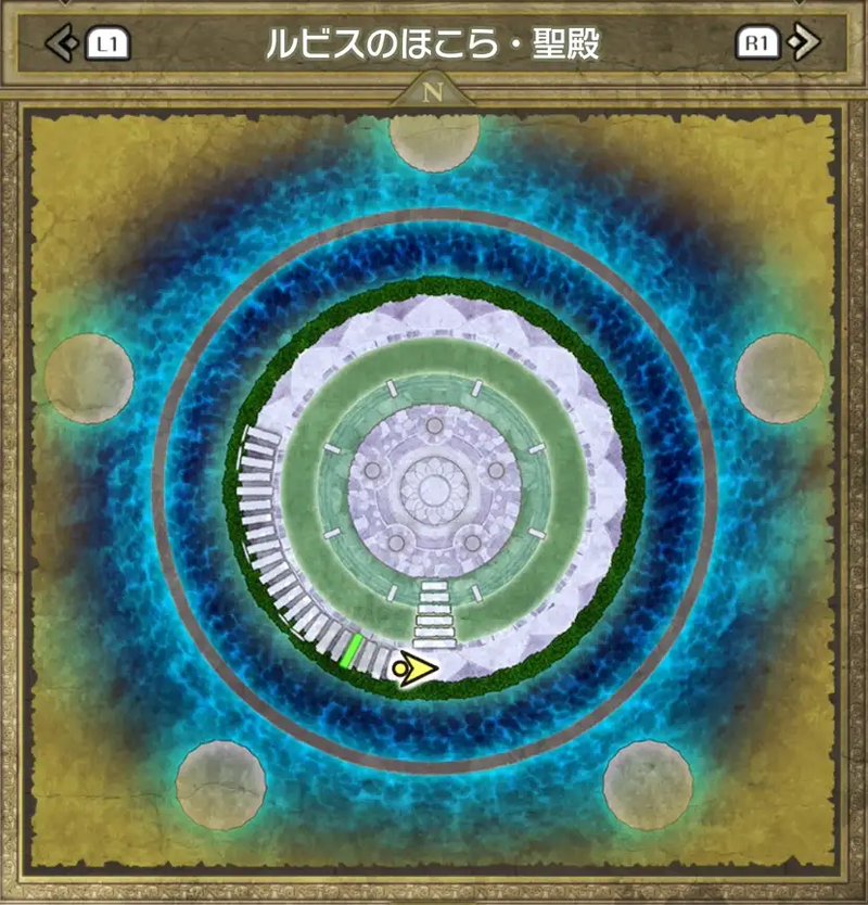 ルビスのほこら