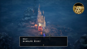 ロンダルキアへの洞窟・5階