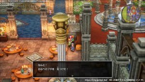 ラダトーム城・1階