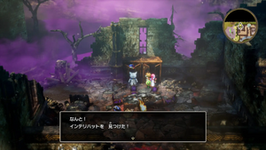 ムーンブルク城・1階