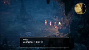 ロンダルキアへの洞窟・5階