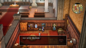 ローレシア城・1階