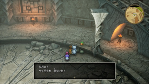 ドラゴンの角・南・1階