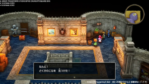 ラダトーム城・2階・隠し部屋