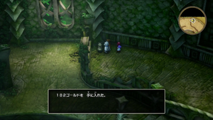 ドラゴンの角・北・2階