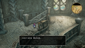 ドラゴンの角・南・5階