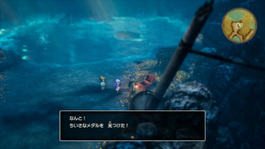 ヌシのすみか・南海