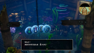 沈没船・地下1階