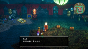 なぞの海底基地・地下1階