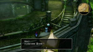 ドラゴンの角・北・2階