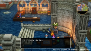 ラダトーム城・1階