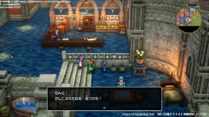 ラダトーム城・1階