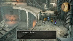 ドラゴンの角・南・2階