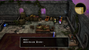 ロンダルキア南のほこら・2階